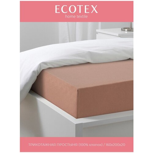 ECOTEX    160x200x20 900