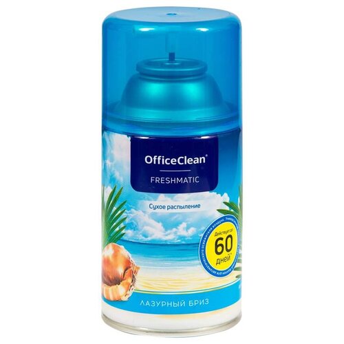      OfficeClean 