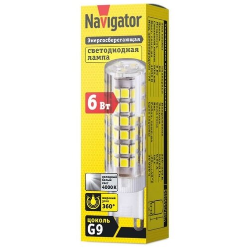    Navigator G9 6 230 4000K (2 .),  593  NAVIGATOR