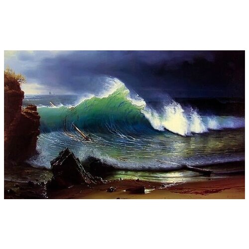      (Wave) 3   49. x 30.,  1420   