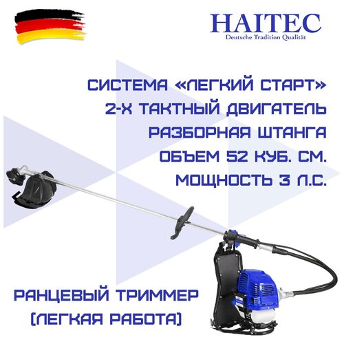    HAITEC HT-MSR1521 Multitool 21 2,2  13990