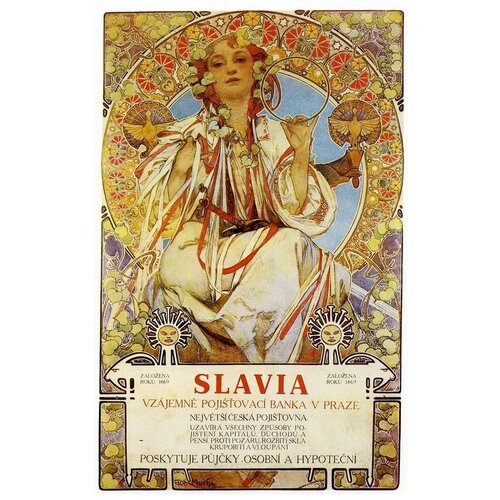 ����������� �� ������ ������ Slavia (Poster Slavia) ���� ������� 30��. x 47��. 1390�