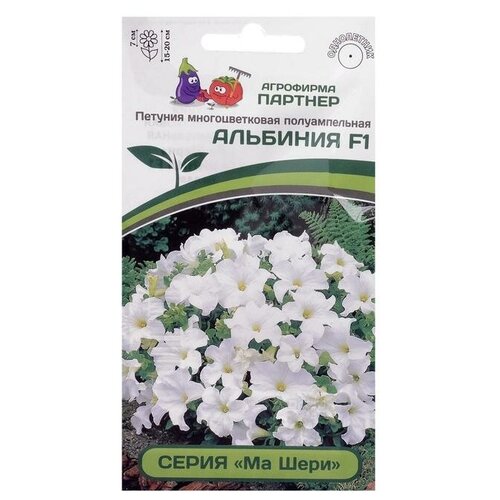 Семена цветов ТероПром 5481635 Петуния 