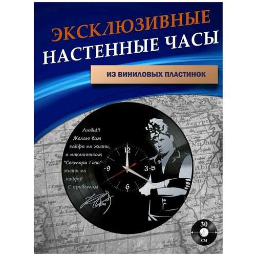       -   ( ),  1301  LazerClock