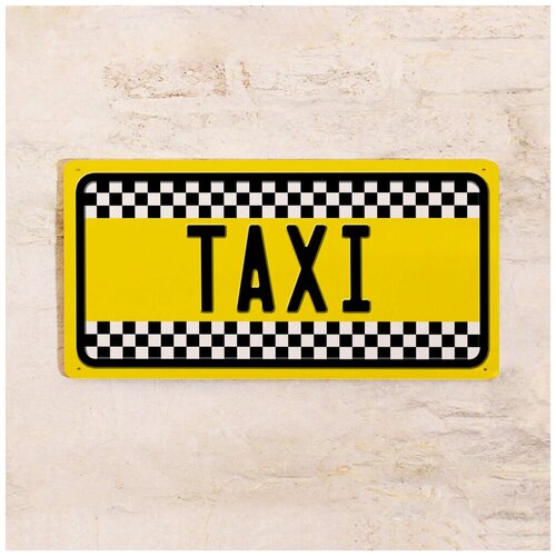 ����������� ������������� ����� TAXI / ����� 638�