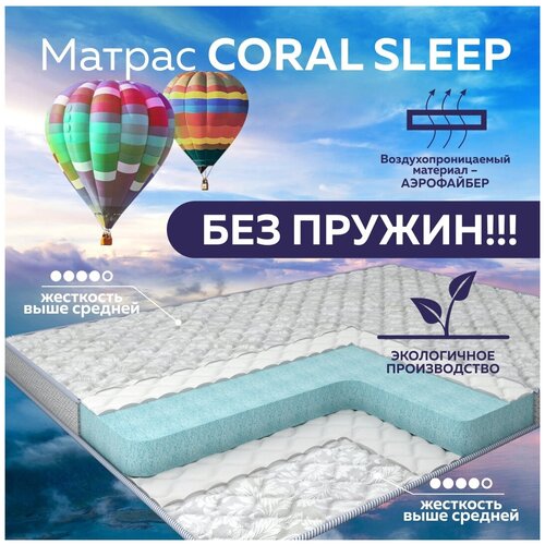   Coral Sleep 8 140200 5635