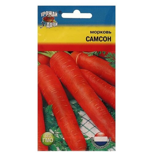 Семена Морковь Самсон 0,5 гр. 169р