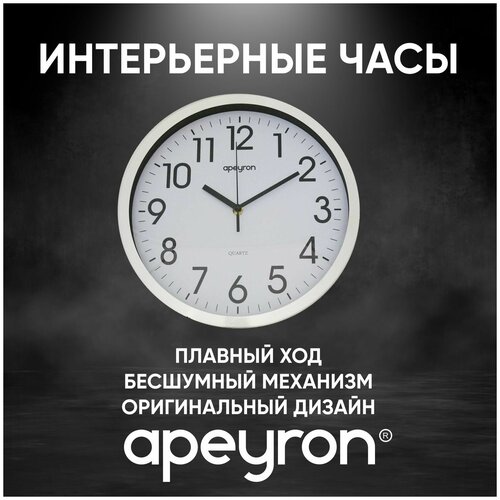    ML7120-1   .      Hi-Tech.      ,  1719  Apeyron