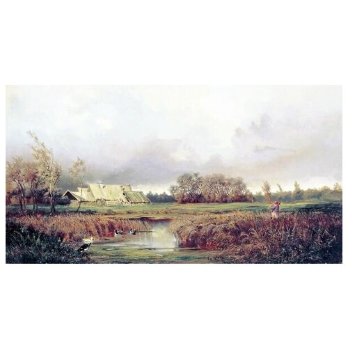       (Swamp of autumn)   75. x 40.,  2320   