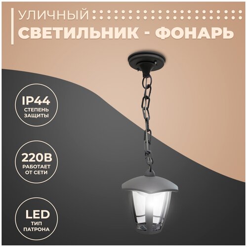  -    1 /   Led   07-8-002 1 / IP44 / 8/ 720 1610