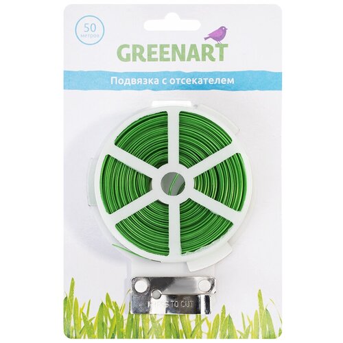    , GreenArt, 50 ,  199  Greenart