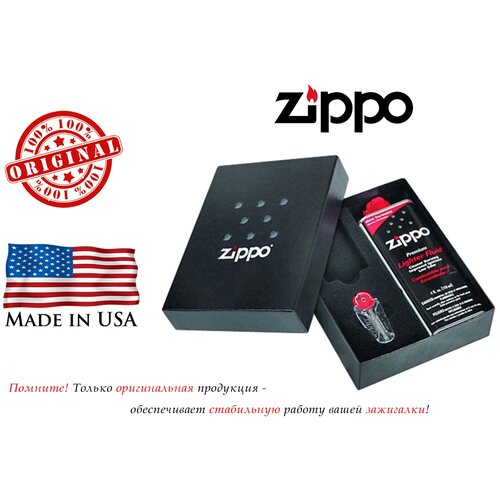    Zippo 50R,    125,  1789  Zippo