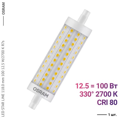  Osram / Ledvance LED STAR LINE 118.0 mm 100 12.5 W/2700 K R7s (1 ),  1395  Osram