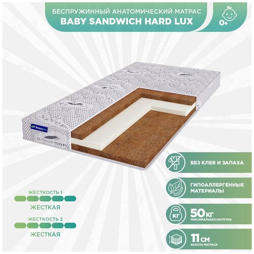    Beautyson Baby Sandwich Hard LUX 70x190 (),     13800