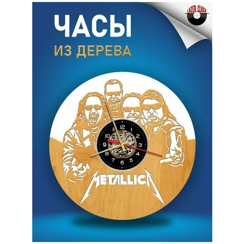      ( ) - Metallica  6 1256