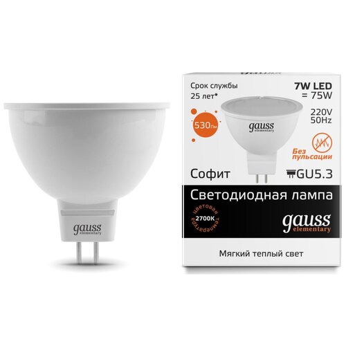   GAUSS LED Elementary 13517 MR16 GU5.3 7W 2700K 1/10/100,  450  gauss