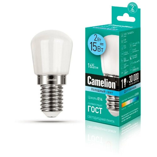   LED2-T26/845/E14 2 220 Camelion 13154 (5. .) 1098