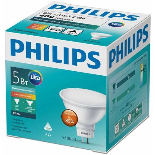   Philips  5 400 GU5.3 827 220V,  301  Philips