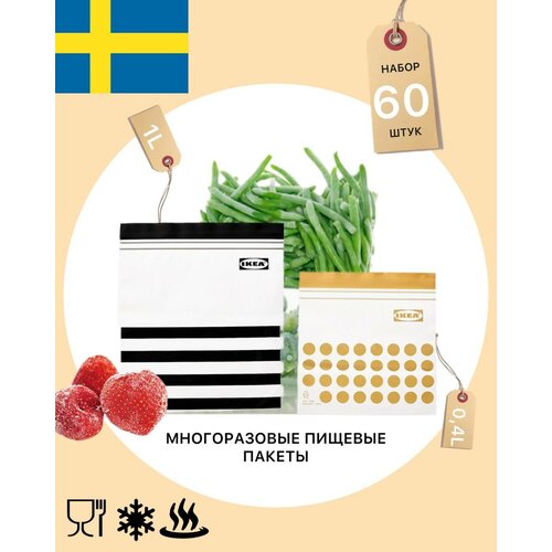 IKEA, ISTAD  ,    ,   ,  , /, 60  878