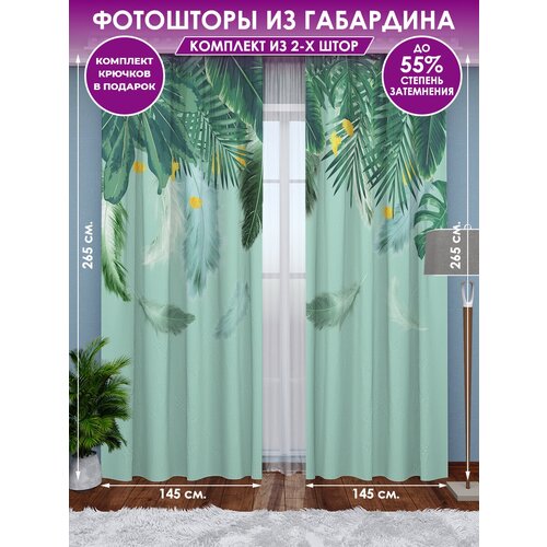 ��������� Homepick � ������� LeafFall/38950/ �������� 290�265 �� 1790�