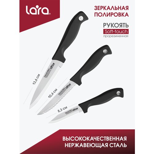    LARA LR05-51, 3    ,  ,  399  LARA