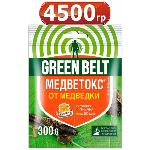 2100  300 -7 Green Belt Organic ( )        ,  1599