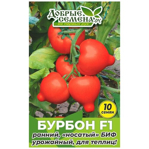 Семена томата Бурбон F1 - 10 шт - Добрые Семена.ру 168р