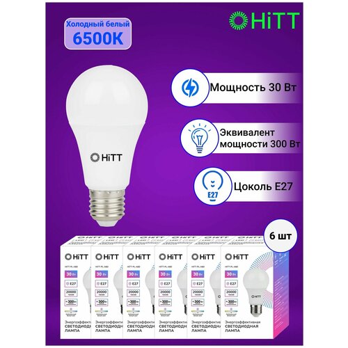 HiTT   ,   6- , 30 E27 6500 1064