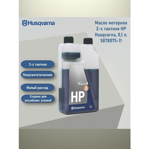   2-  HP Husqvarna  , 1 . 5878085-11 1990