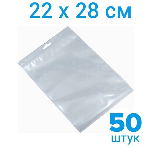     zip lock 22x28 , 50 ., ,  ,  ,  ,  ,  799  LIPKO