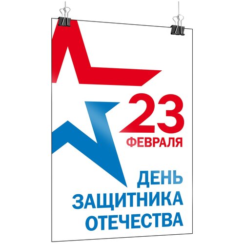 ������ �� 23 �������, ���� ��������� ��������� / �-0 (84x119 ��.) 1100�
