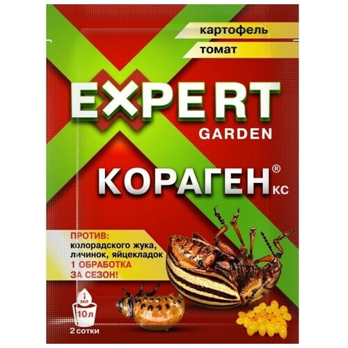    ,      ,  1 (120) Expert Garden 354