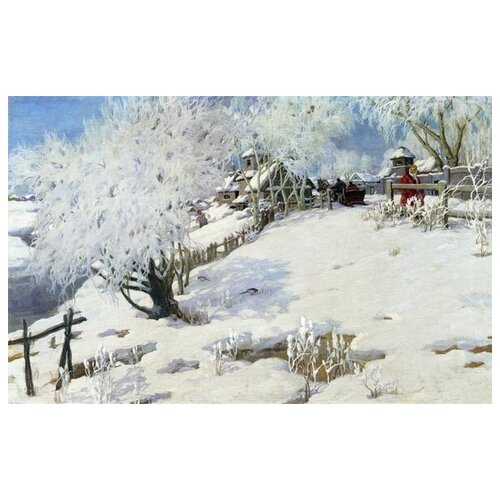        ,     (Sun - in the summer and winter - the cold) -  47. x 30.,  1390   