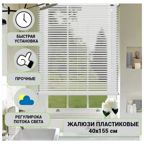������ 40�155 �������������� ECODECO ROOM ����� ������� 390�