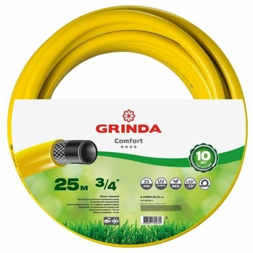  .GRINDA COMFORT 3/4, 25 , 25 ,3-  8-429003-3/4-25_z02 2583