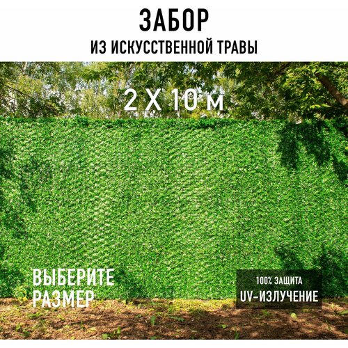     22,4 , Premium Grass Green Mix.  ,  9490  PREMIUM GRASS