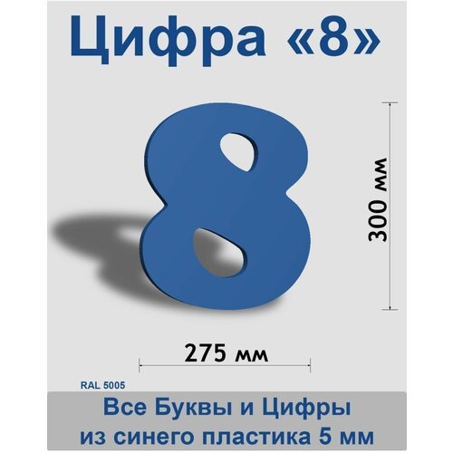 ����� 8 ����� ������� ����� Cooper 300 ��, �������, Indoor-ad 449�