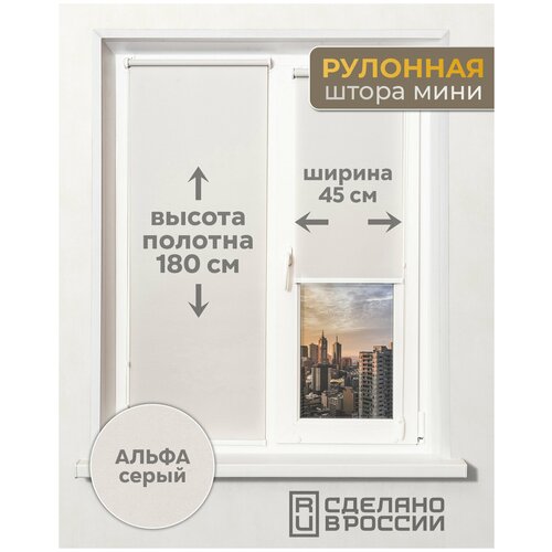 �������� ����� � ������ ���������, ����� �����, 450�� x 1800�� 1190�