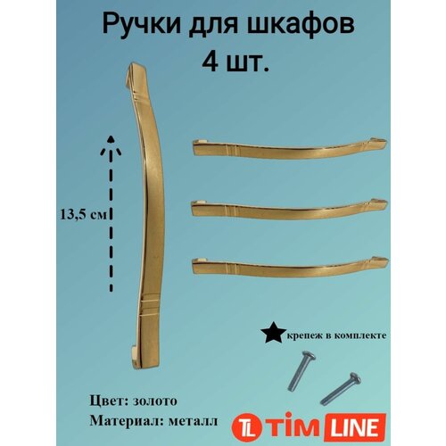       TIMLINE 1107