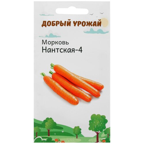 Семена Морковь Нантская-4 1 гр 20р