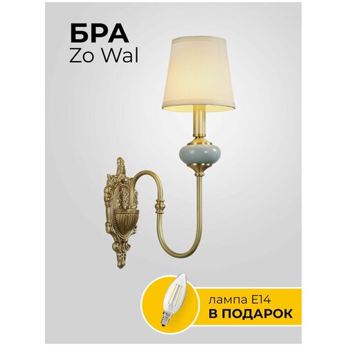  Zo Wal,  , ,  , , , , , ,  14 9410