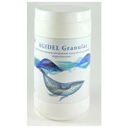            Agidel Granular (0.9 ) 825