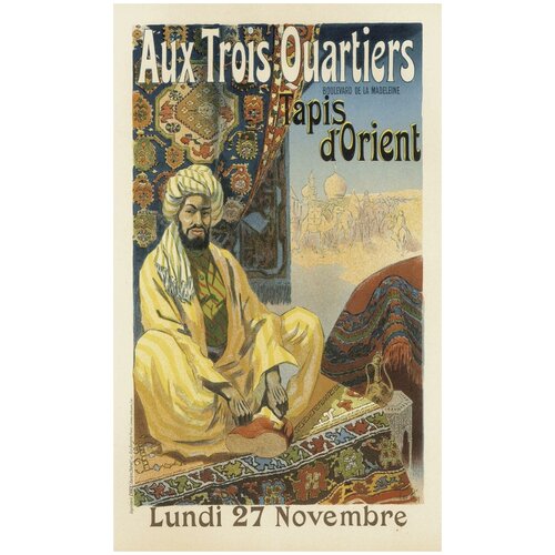 ������ / ������ / ������� ����� - ���������� ������ Aux Trois Quartiers 50�70 �� � ���������� ������ 1090�