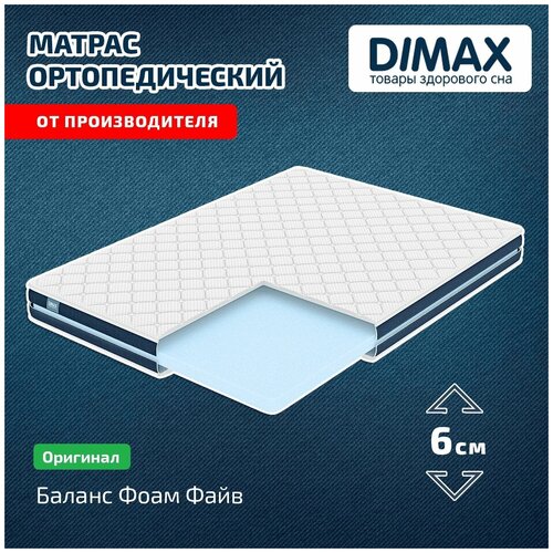  Dimax    100x195 6051