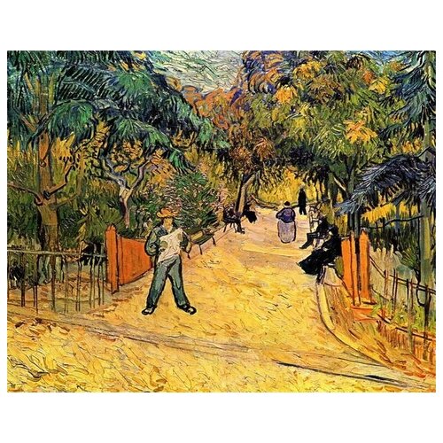          (Entrance to the Public Park in Arles)    63. x 50.,  2360   