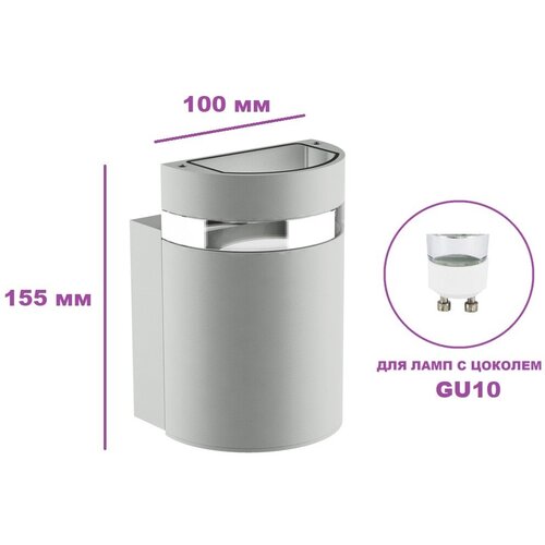��������� ���������� Litewell 3025, �� ���� ����� GU10. ��������������� IP44 ���������� ������������ ��������� ����, ������� ������, ������� ��������� 1110�