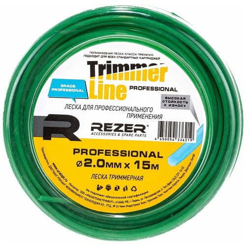  PROFESSIONAL (2.0 ; 15 ; ) Rezer 508