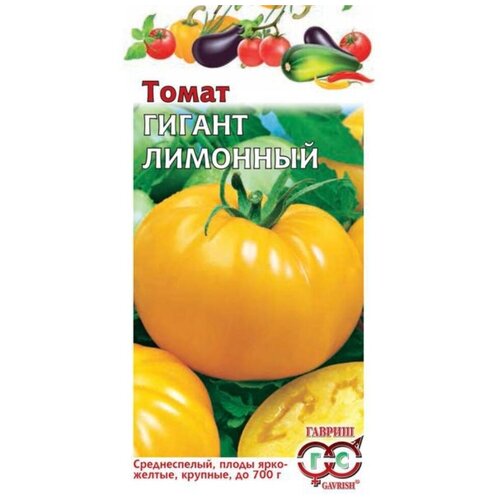 Томат Гигант лимонный 0,1г Индет Ср (Гавриш) - 10 ед. товара 500р