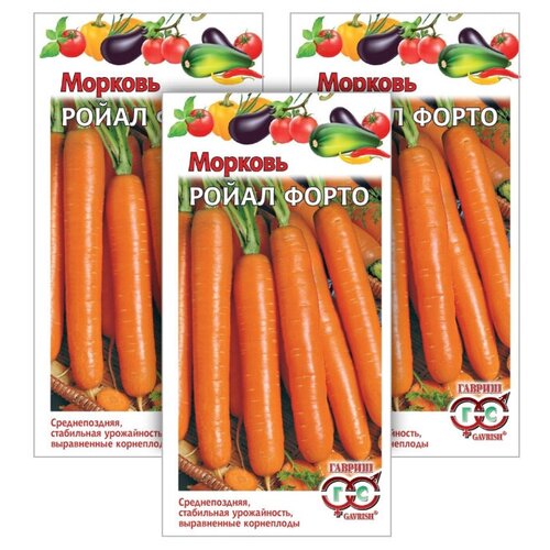 Комплект семян Морковь Ройал Форто х 3 шт. 219р