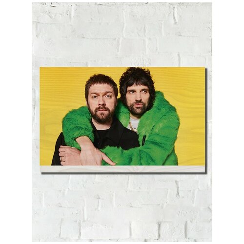        kasabian - 5256,  1090  Top Creative Art